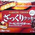 カバヤ カレーム ざっくりクッキー チョコ 商品写真 4枚目