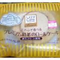 ローソン MAXIM 北海道産クリームの紅茶オレ 商品写真 1枚目