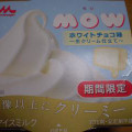 森永 MOW ホワイトチョコ味 商品写真 5枚目