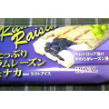 ROYAL たっぷりラムレーズンモナカ 商品写真 1枚目