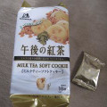 森永製菓 午後の紅茶ソフトクッキー ミルクティー 商品写真 2枚目