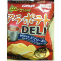 カルビー ア・ラ・ポテトDELI 熟成仕込み デミソース味 商品写真 4枚目