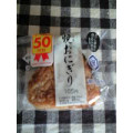 セブン-イレブン 焼おにぎり 商品写真 3枚目