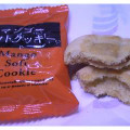 H＆H マンゴーソフトクッキー 商品写真 1枚目