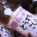 アイリスオーヤマ とうもろこしのひげ茶 商品写真 3枚目