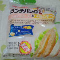 ヤマザキ ランチパック ランチパック ハムマヨネーズと4種のチーズ 商品写真 1枚目