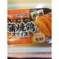 ニッポンハム 蒲焼鶏スライス 商品写真 1枚目