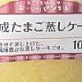 サークルKサンクス おいしいパン生活 熟成たまご蒸しケーキ 商品写真 2枚目