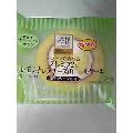 ローソン Uchi Cafe’ SWEETS プレミアム レモンとレアチーズのロールケーキ 商品写真 3枚目