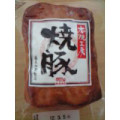 丸大食品 本焼工房 焼豚 遠赤加熱製法 商品写真 1枚目