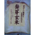 オイシス 発芽玄米食パン 商品写真 1枚目