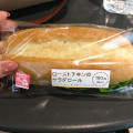 ローソン ローストチキンのサラダロール 商品写真 1枚目