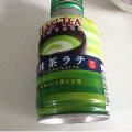 伊藤園 TEAS’TEA 抹茶ラテ 商品写真 3枚目