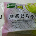 Pasco 抹茶どらやき 商品写真 1枚目