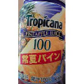 トロピカーナ 100％ 常夏パイン 商品写真 4枚目