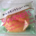 ファミリーマート Sweets＋ チョコミントシュー 商品写真 1枚目