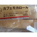 ローソン とっておき宣言 カフェモカロール 商品写真 1枚目