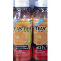 伊藤園 TEAS’ TEA VOGUE JAPAN ベルガモット＆オレンジティー 商品写真 2枚目
