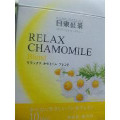 日東紅茶 リラックスカモミール 商品写真 3枚目