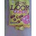 不二家 ルックキャンディ 商品写真 1枚目