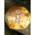 セブン-イレブン 焼きチーズカレー 辛口 商品写真 1枚目