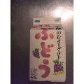 日清ヨーク 十勝のむヨーグルト ぶどう 商品写真 1枚目