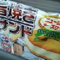 江崎グリコ 旨焼きサンド ニューヨークチーズケーキ 商品写真 3枚目