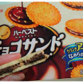 東ハト ハーベスト チョコサンド 商品写真 1枚目