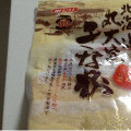 みたけ 北海道丸大豆きな粉 商品写真 1枚目