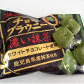 東ハト チョコブラウニー 濃い抹茶 商品写真 1枚目