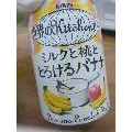 KIRIN 世界のKitchenから ミルクと桃ととろけるバナナ 商品写真 1枚目