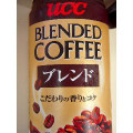 UCC ブレンドコーヒー 商品写真 2枚目