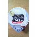 ロッテ ジェラートマルシェ 北海道クリームチーズ 商品写真 3枚目