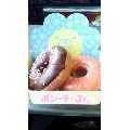 ミスタードーナツ ポン・デ・Jr. 桜チョコ＆桜ハニー 商品写真 1枚目