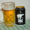 アシストバルール HARBOE BearBeer ストロングラガー 商品写真 1枚目