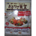 富士 おまかせ食堂 鮭のトマト煮込み風定食の素 商品写真 2枚目