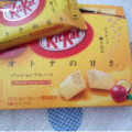 ネスレ キットカット ミニ オトナの甘さ パッションフルーツ 商品写真 1枚目