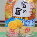 三幸製菓 雪の宿 南国マンゴー味 商品写真 2枚目