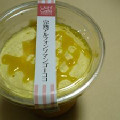 ローソン Uchi Cafe’ SWEETS 完熟アルフォンソマンゴーココ 商品写真 3枚目