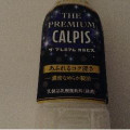 アサヒ THE PREMIUM CALPIS 商品写真 1枚目