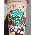 森永 カフェラッテ ショコラカプチーノ 商品写真 1枚目