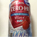 KIRIN ゼロハイ ノンアルコールチューハイ ライチ 商品写真 1枚目