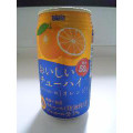 タカラ おいしいチューハイ オレンジ 商品写真 3枚目