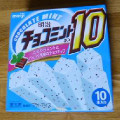 明治 チョコミント10 商品写真 2枚目