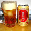 サントリー 琥珀の寛ぎ 商品写真 1枚目