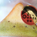 喜作園 茶畑直送便 富士山ケーキ 商品写真 1枚目