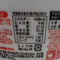 ペヤング スパイシー カレーヌードル 商品写真 1枚目