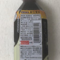 アサヒ 黒豆黒茶 商品写真 1枚目