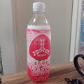 アサヒ 三ツ矢 まろやかいちご 商品写真 1枚目