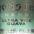 モンスターエナジー ウルトラバイスグァバ 商品写真 1枚目